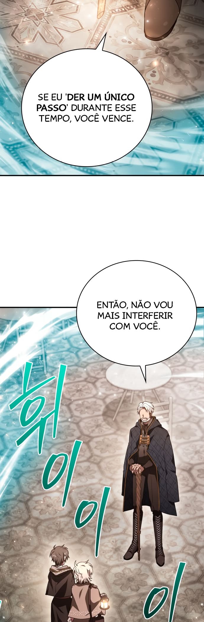 Please Read Me Capítulo 12 Página 7