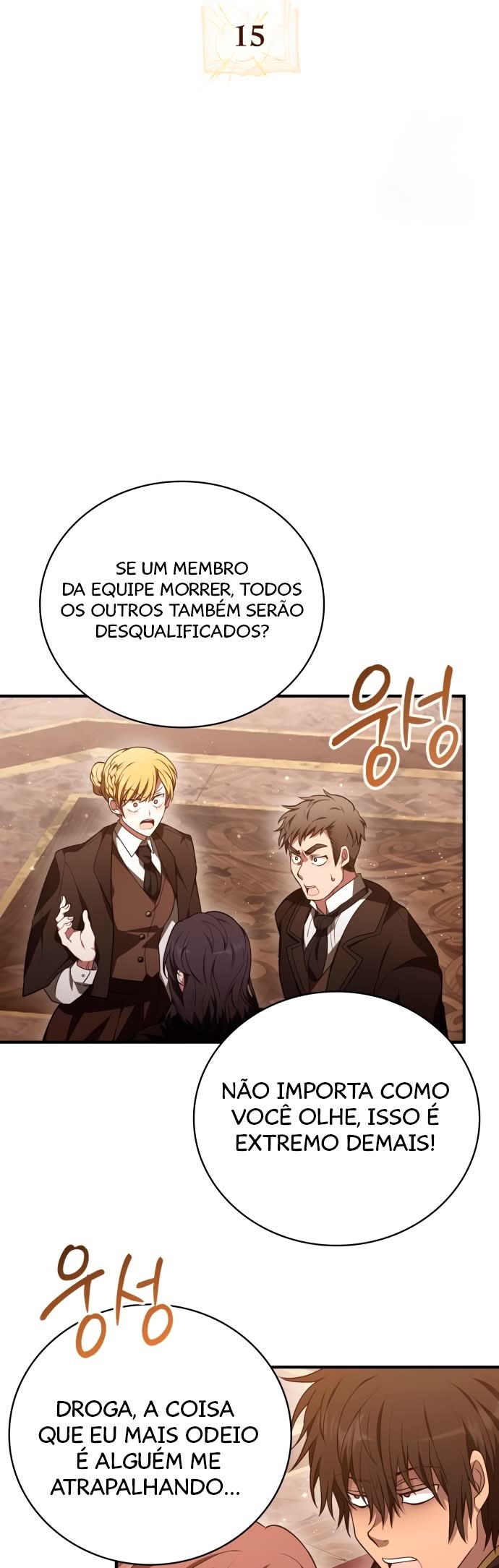 Please Read Me Capítulo 15 Página 6
