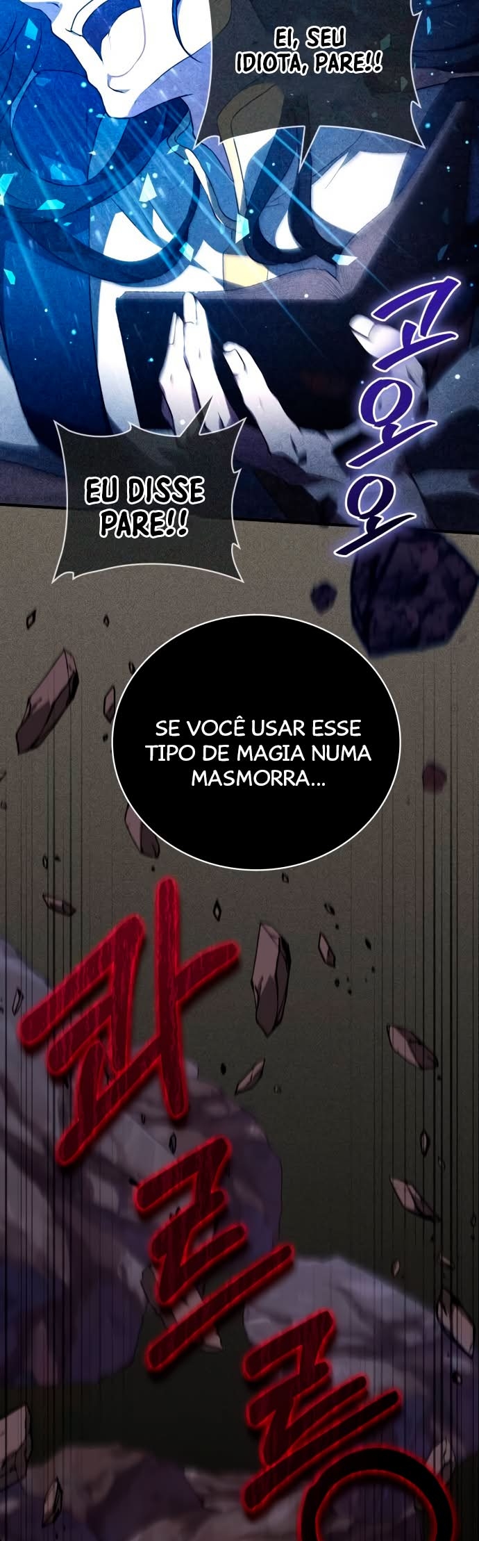 Please Read Me Capítulo 21 Página 12