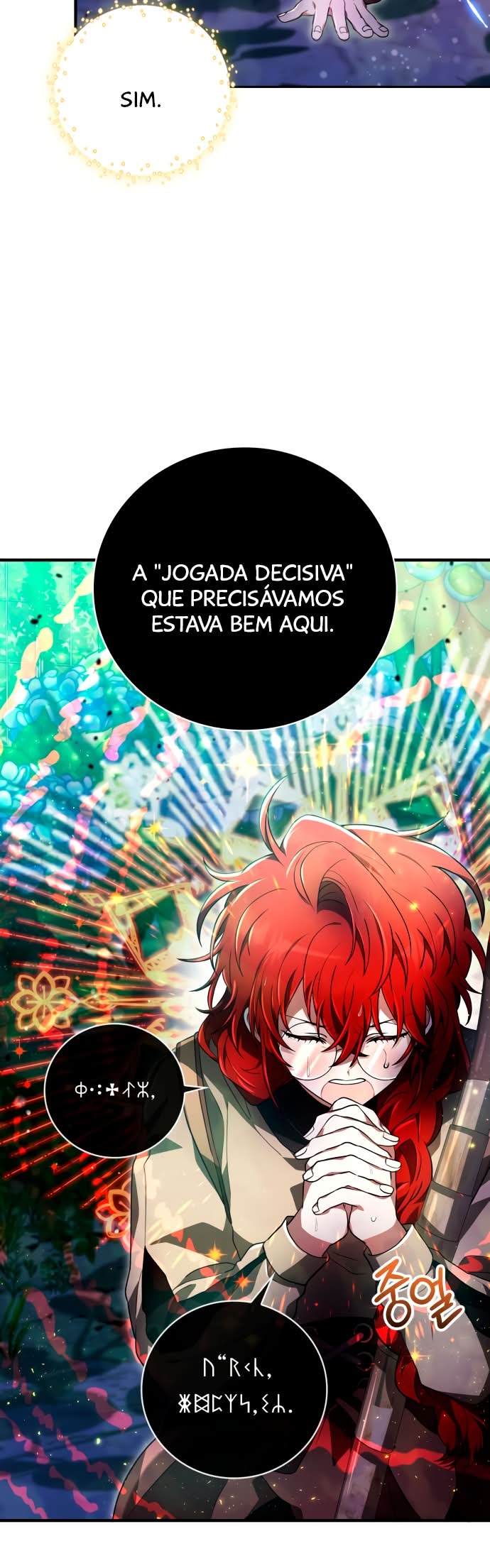 Please Read Me Capítulo 28 Página 4
