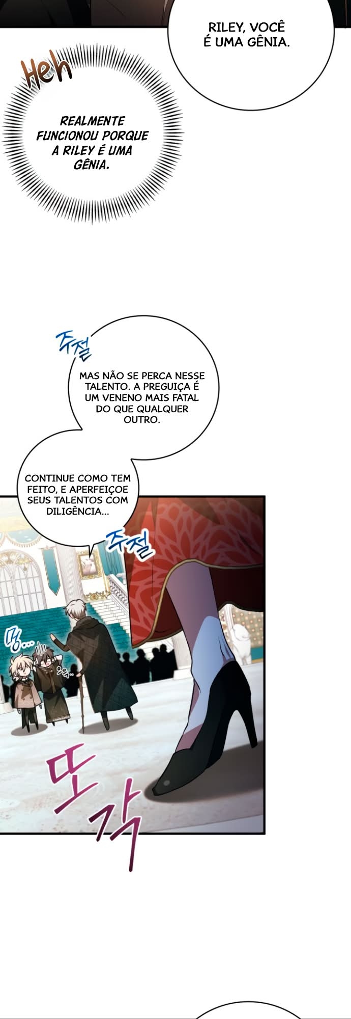 Please Read Me Capítulo 34 Página 25