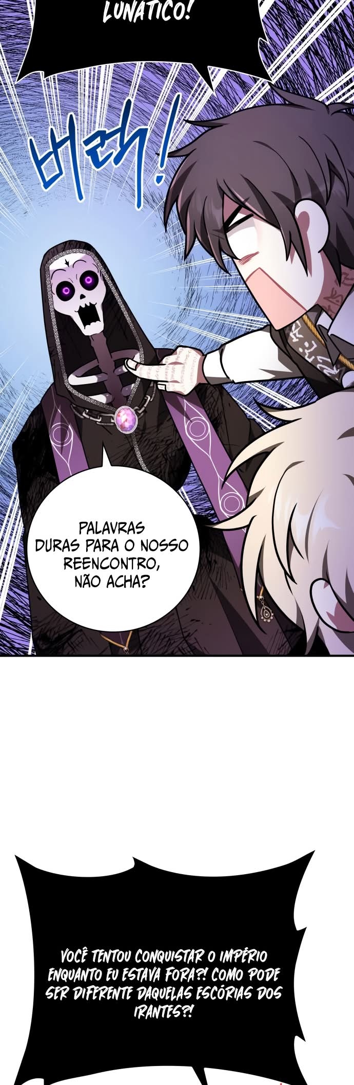 Please Read Me Capítulo 43 Página 12