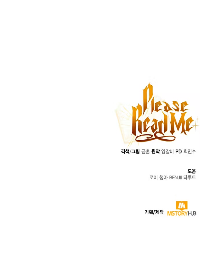 Please Read Me Capítulo 54 Página 59