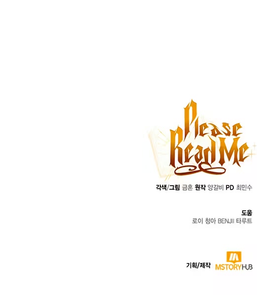 Please Read Me Capítulo 55 Página 51