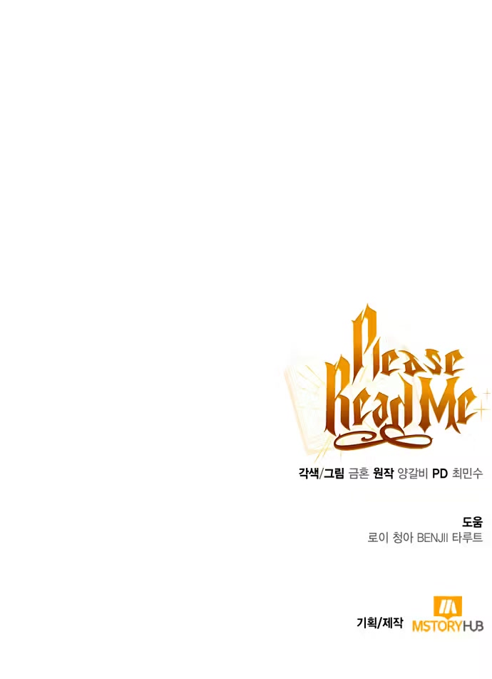 Please Read Me Capítulo 56 Página 53