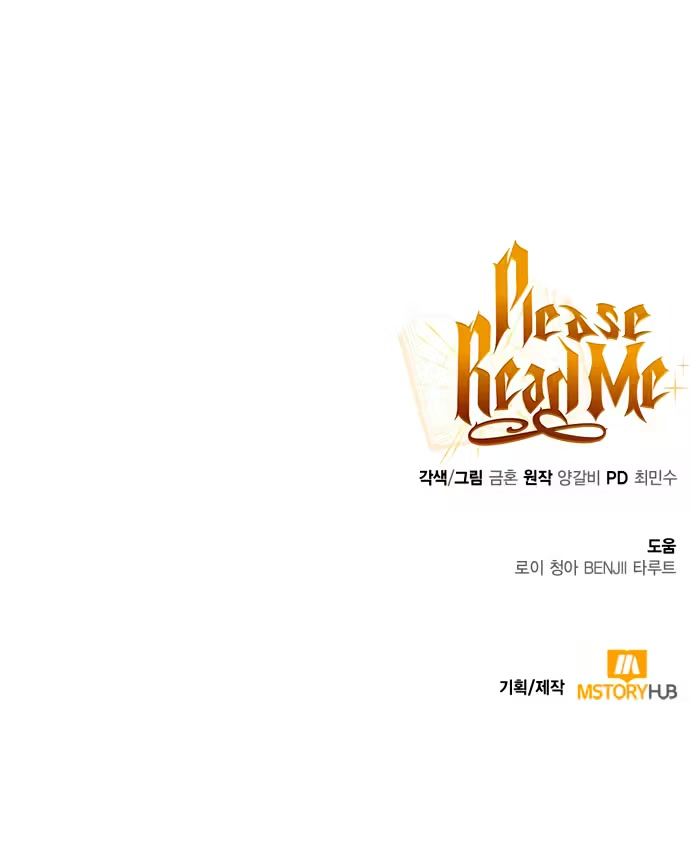 Please Read Me Capítulo 57 Página 62