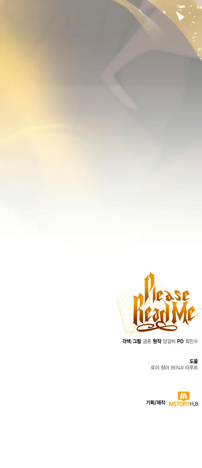 Please Read Me Capítulo 58 Página 68