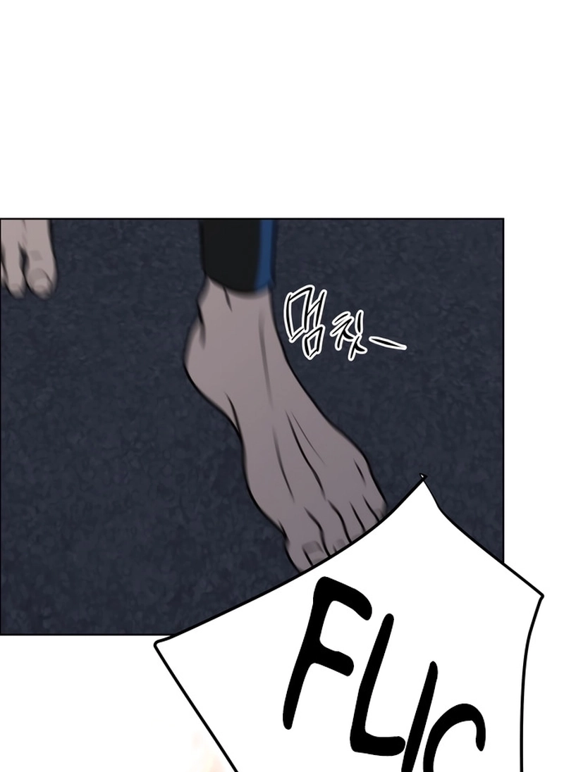 Eu Quero Ser Enganado Capítulo 29 Página 32