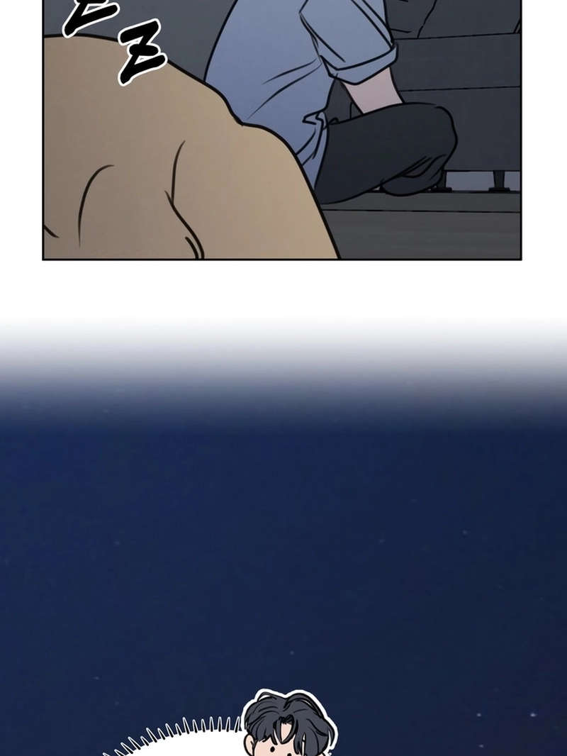 Eu Quero Ser Enganado Capítulo 31 Página 12