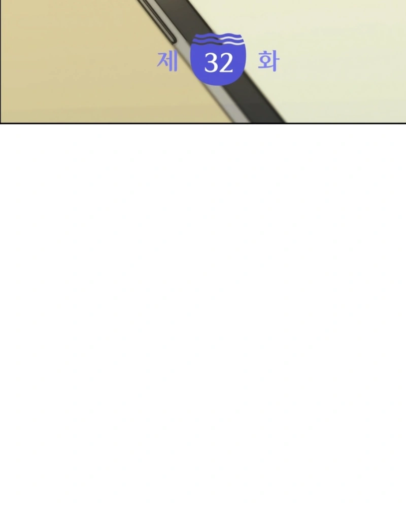 Eu Quero Ser Enganado Capítulo 32 Página 53