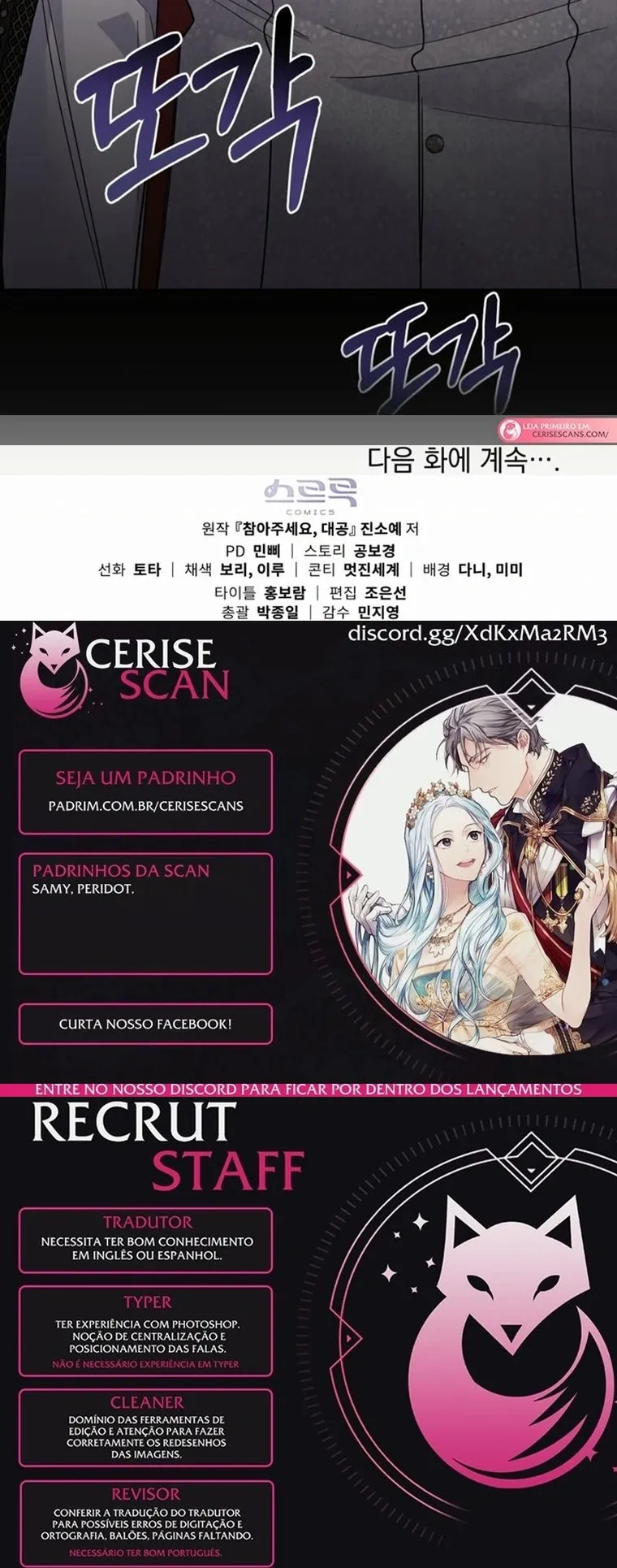 Por Favor, Seja Paciente, Grão-Duque Capítulo 42 Página 6