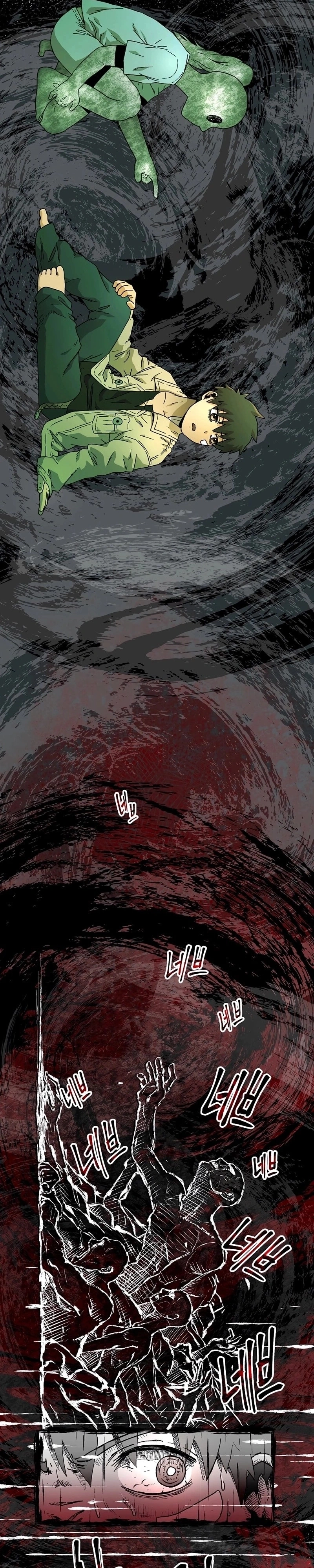 Portão Asura Capítulo 4 Página 18