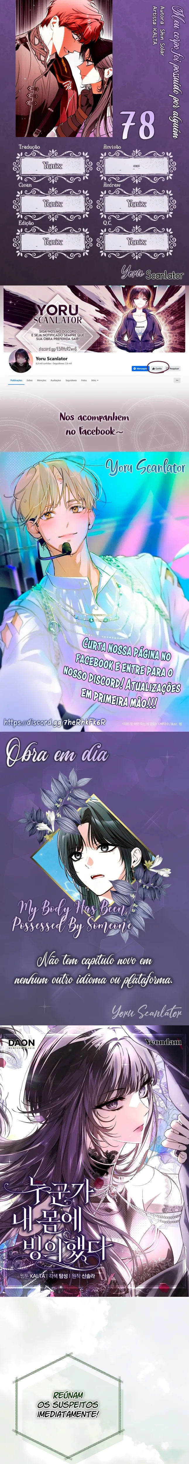 Post-Possession Damage Control Capítulo 78 Página 1