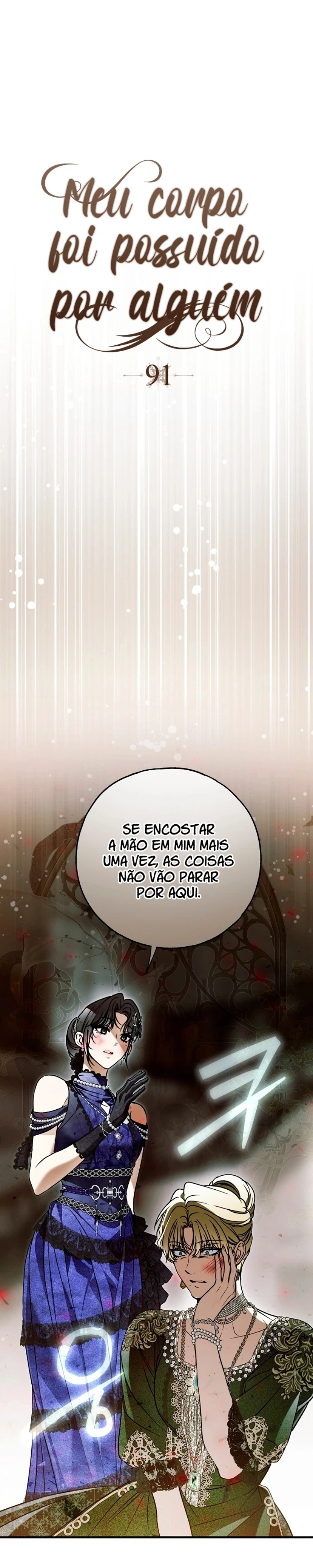 Post-Possession Damage Control Capítulo 91 Página 15