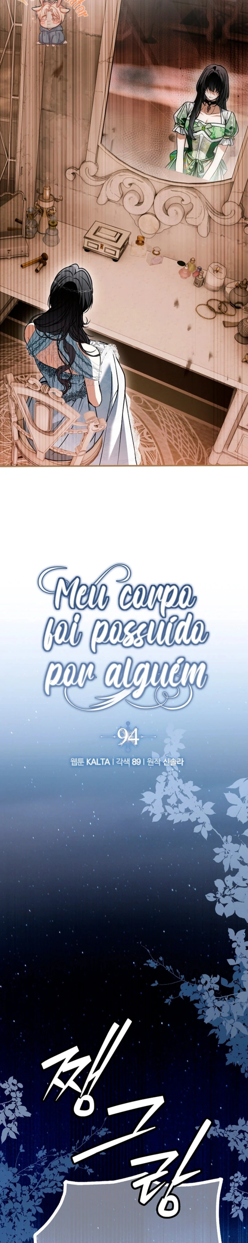 Post-Possession Damage Control Capítulo 94 Página 10