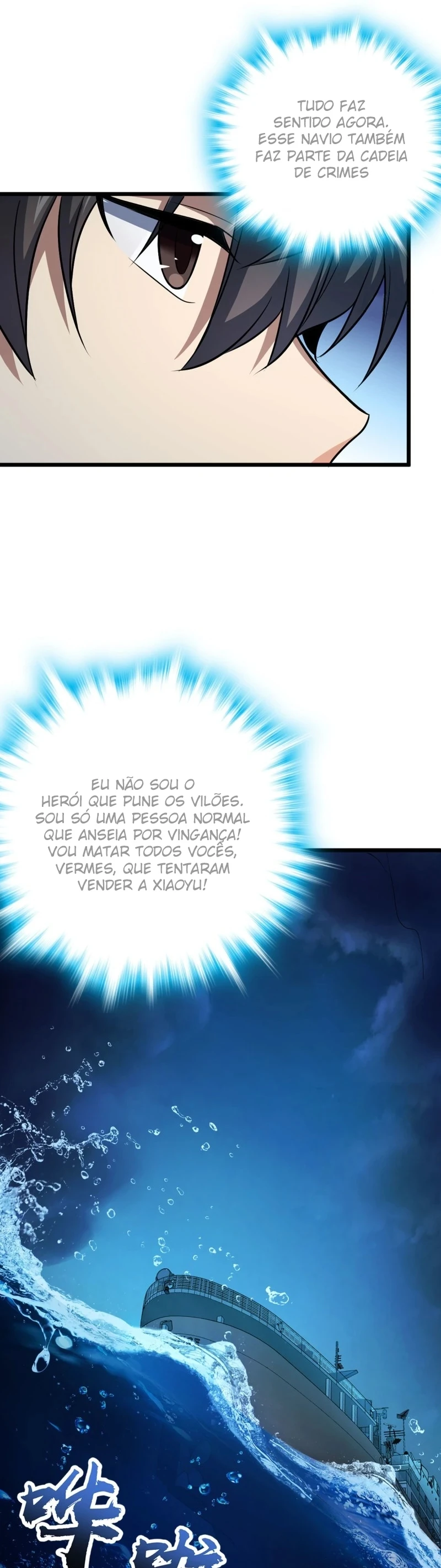 Poupe-me, Grande Lorde Capítulo 144 Página 24