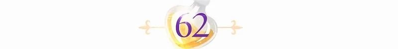 Presa Em Um Jogo Amaldiçoado Capítulo 62 Página 49