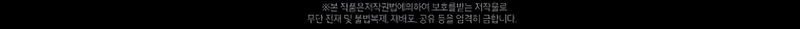 Presa Em Um Jogo Amaldiçoado Capítulo 64 Página 143
