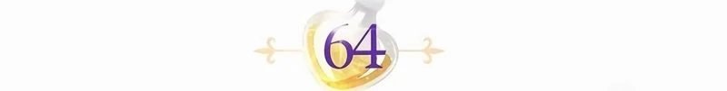 Presa Em Um Jogo Amaldiçoado Capítulo 64 Página 21