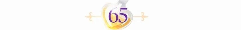 Presa Em Um Jogo Amaldiçoado Capítulo 65 Página 64