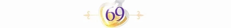 Presa Em Um Jogo Amaldiçoado Capítulo 69 Página 65