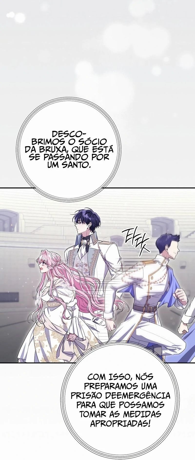 Presa Em Um Jogo Amaldiçoado Capítulo 70 Página 55