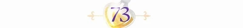 Presa Em Um Jogo Amaldiçoado Capítulo 73 Página 51