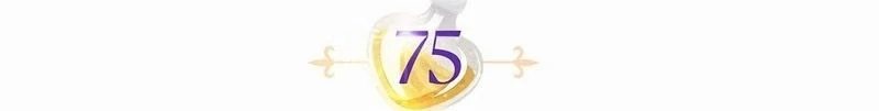 Presa Em Um Jogo Amaldiçoado Capítulo 75 Página 53