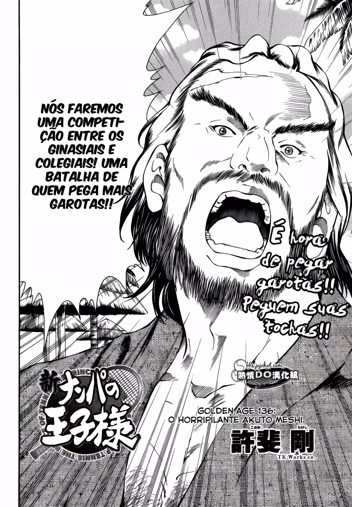 Príncipe da Tênnis II Capítulo 136 Página 3