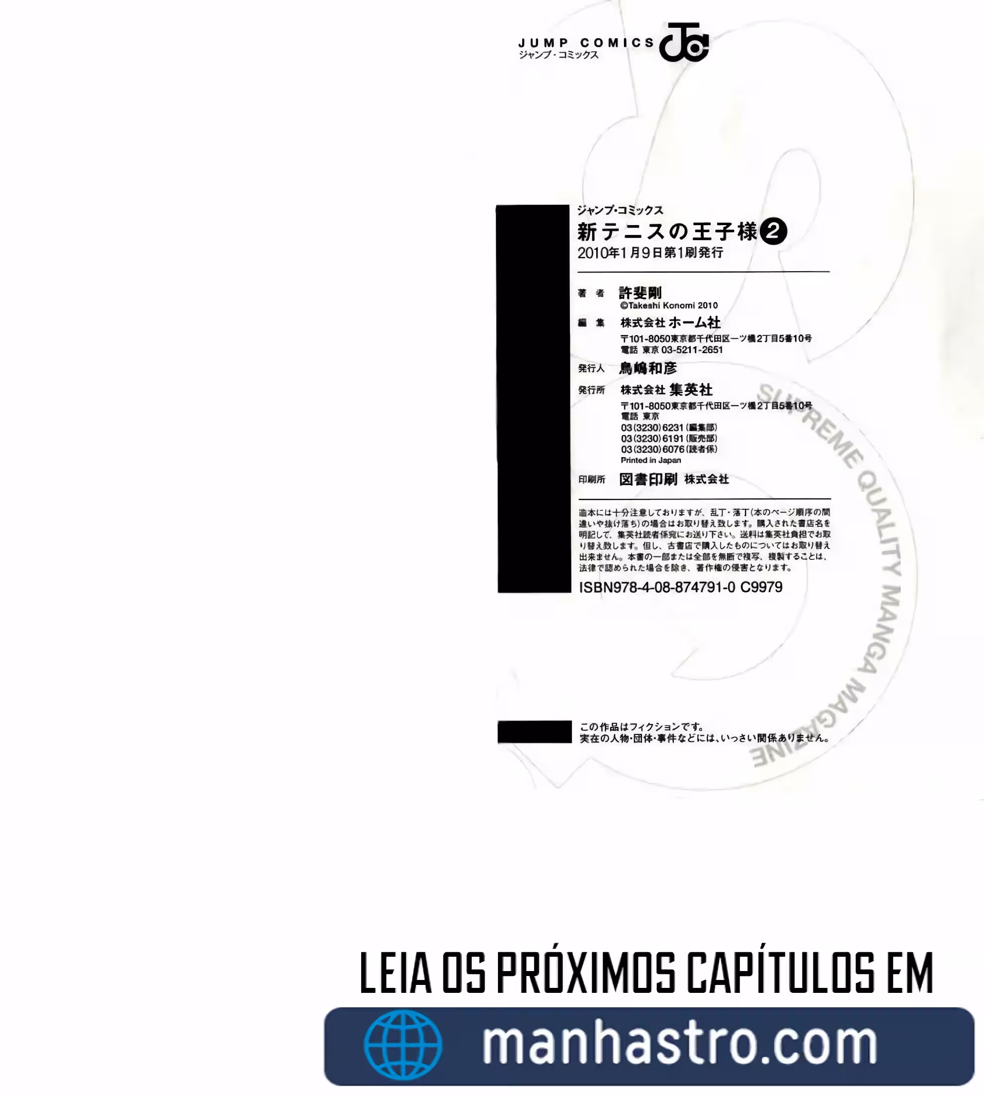Príncipe da Tênnis II Capítulo 16 Página 14