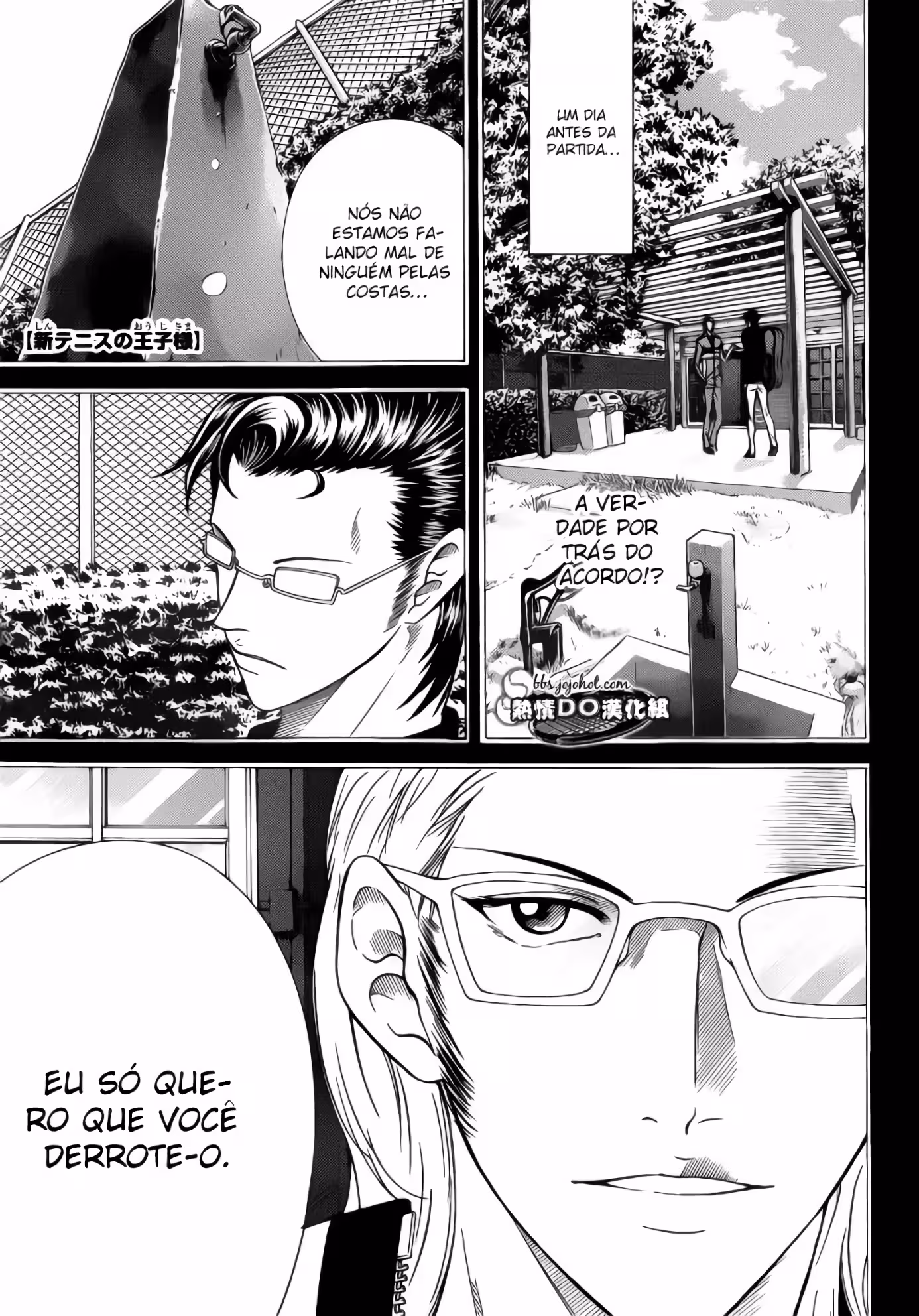 Príncipe da Tênnis II Capítulo 87 Página 1