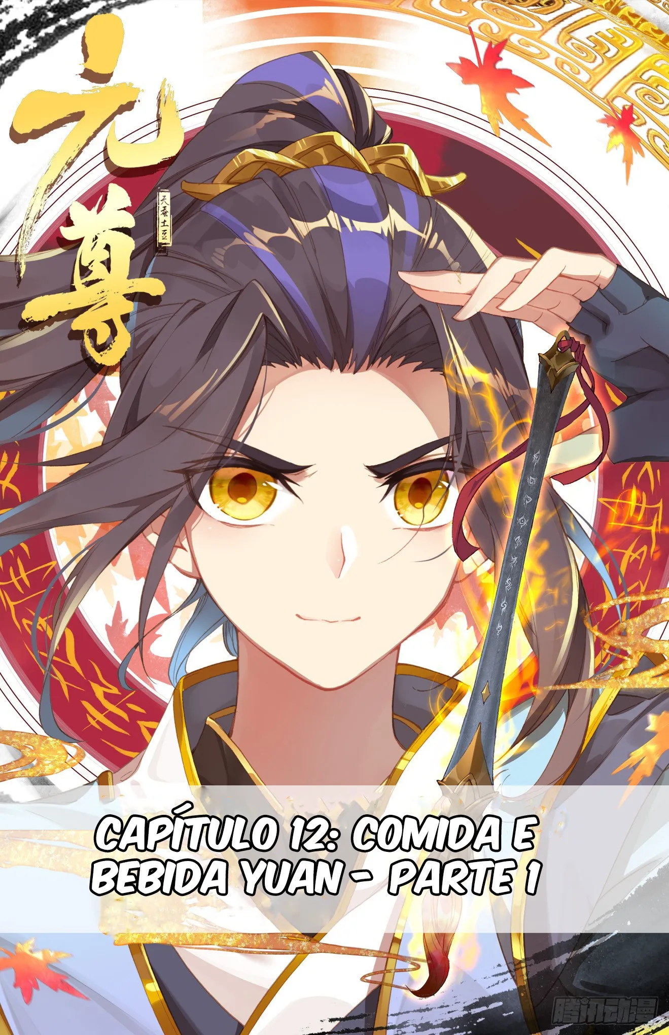 Princípe Dragão Sagrado Capítulo 12.1 Página 2