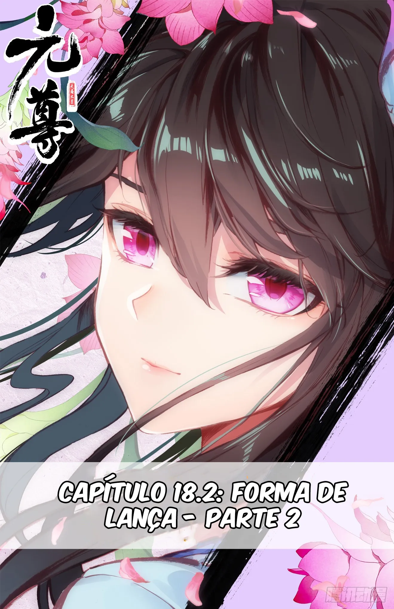 Princípe Dragão Sagrado Capítulo 18.2 Página 2
