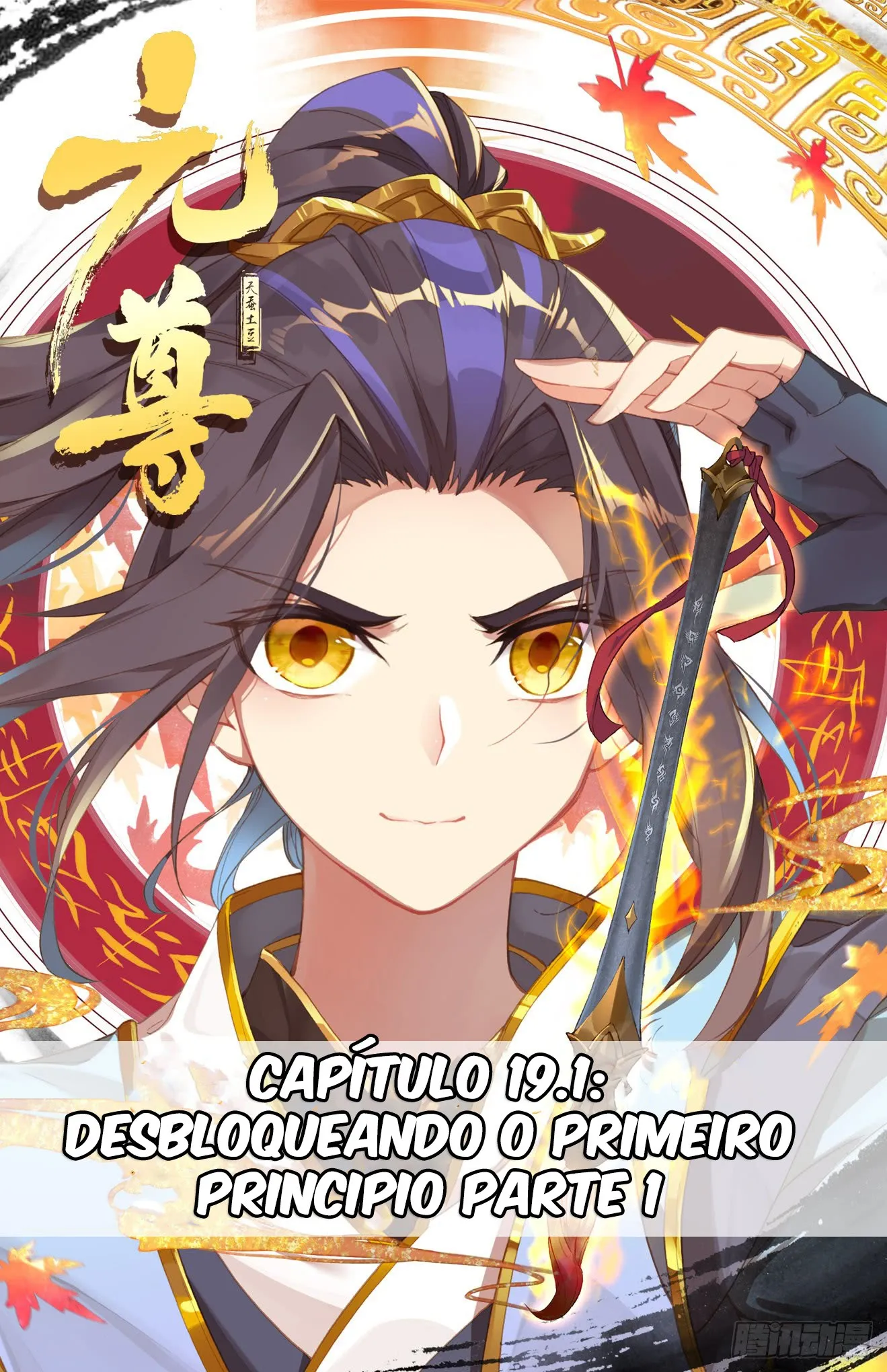 Princípe Dragão Sagrado Capítulo 19.1 Página 2