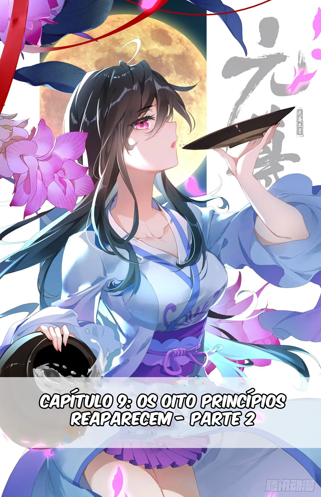 Princípe Dragão Sagrado Capítulo 9.5 Página 2