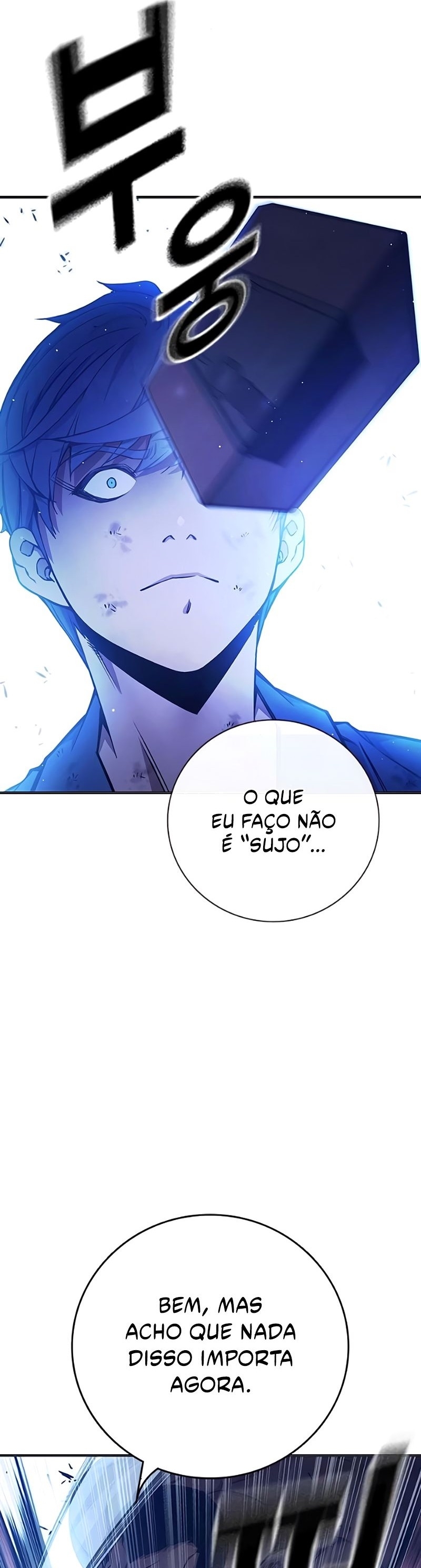 Prisão juvenil Capítulo 21 Página 19