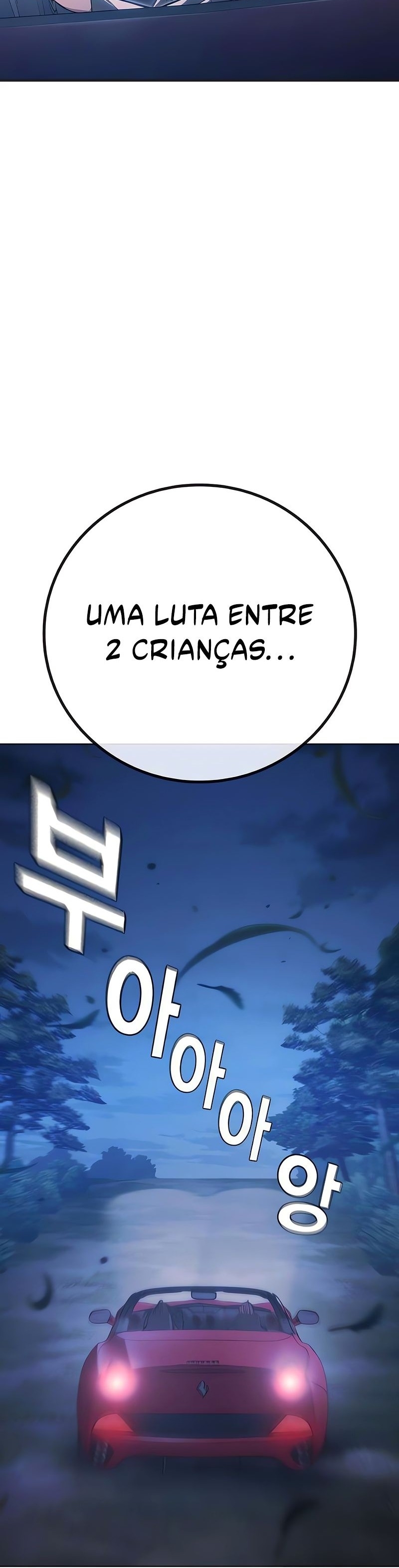 Prisão juvenil Capítulo 26 Página 12