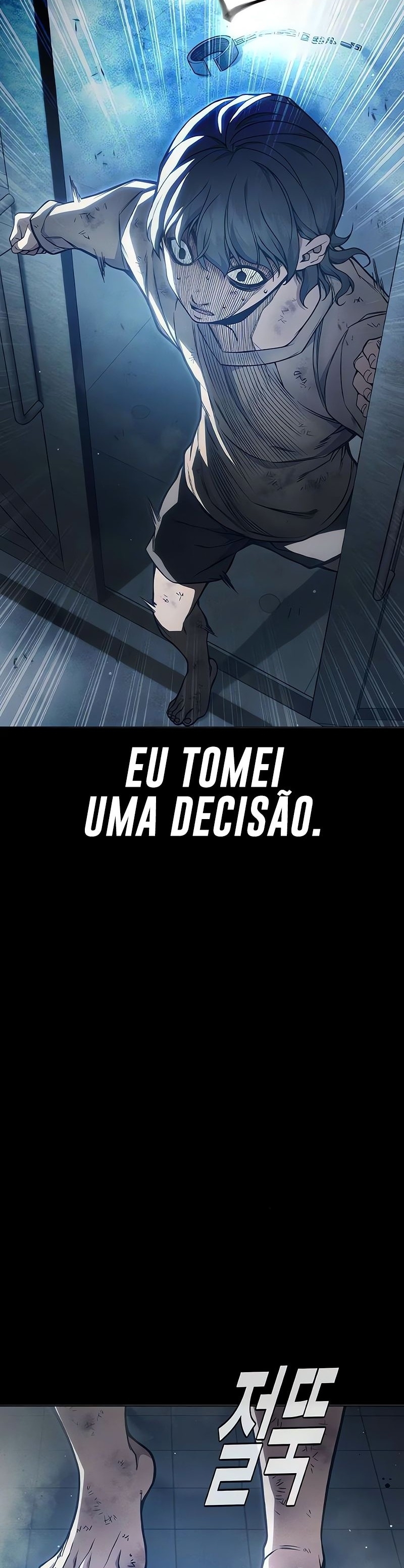 Prisão juvenil Capítulo 26 Página 7