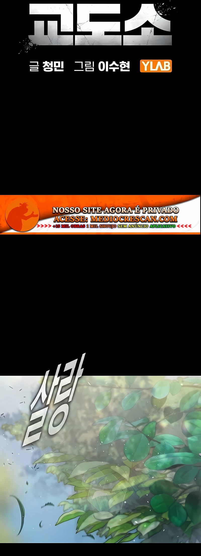 Prisão juvenil Capítulo 79 Página 15