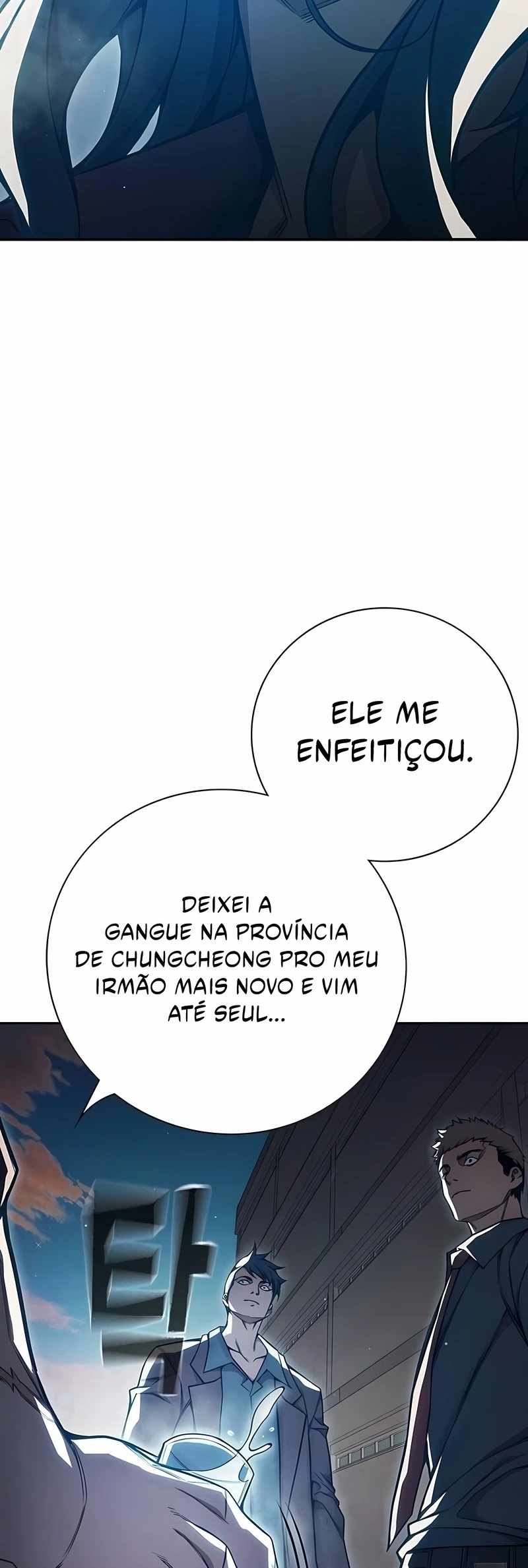 Prisão juvenil Capítulo 82 Página 13