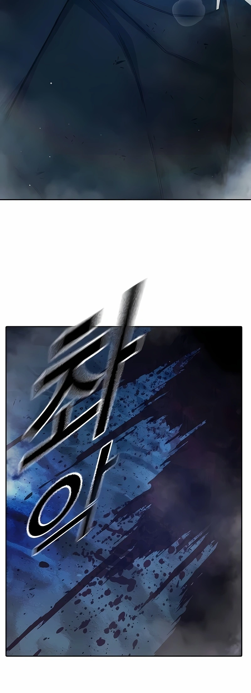 Prisão juvenil Capítulo 84 Página 6