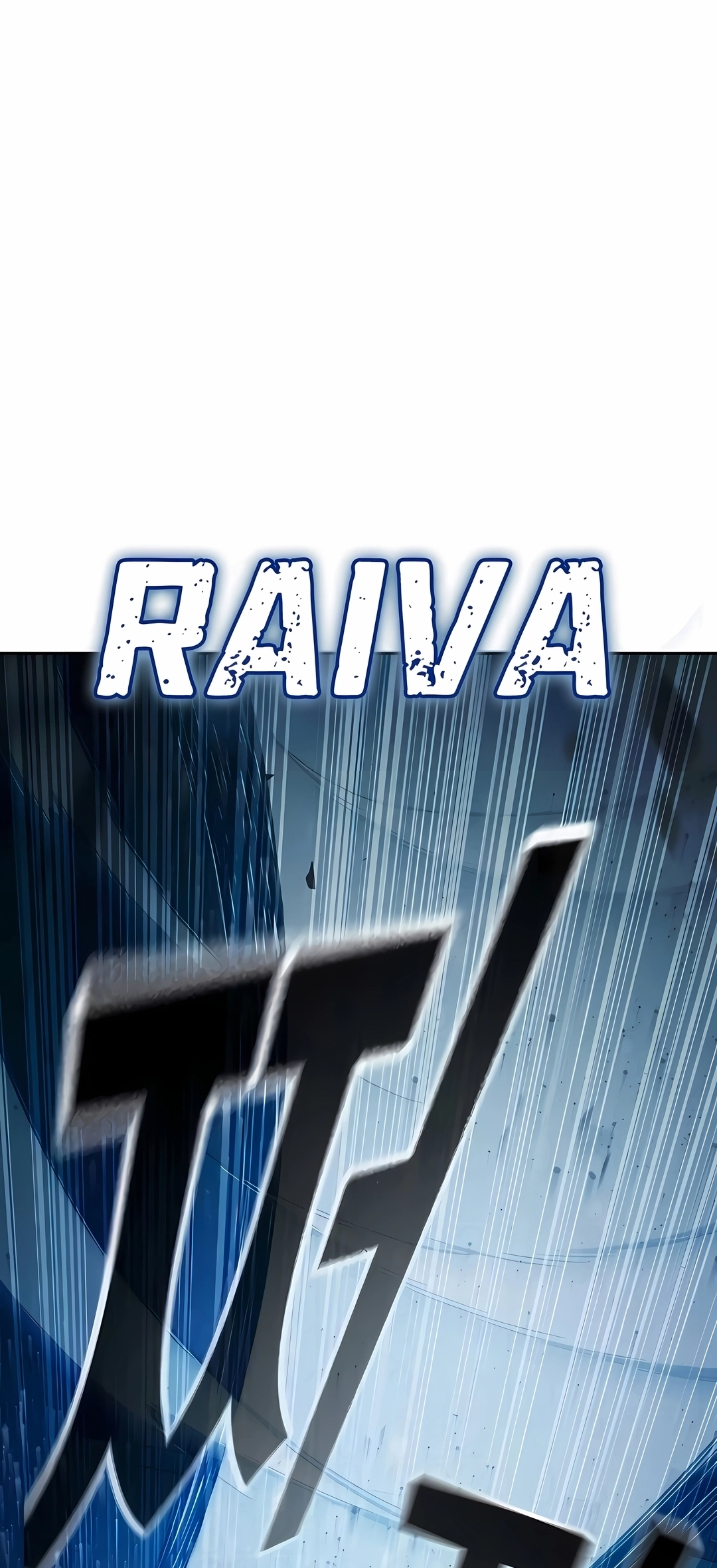 Prisão juvenil Capítulo 94 Página 114