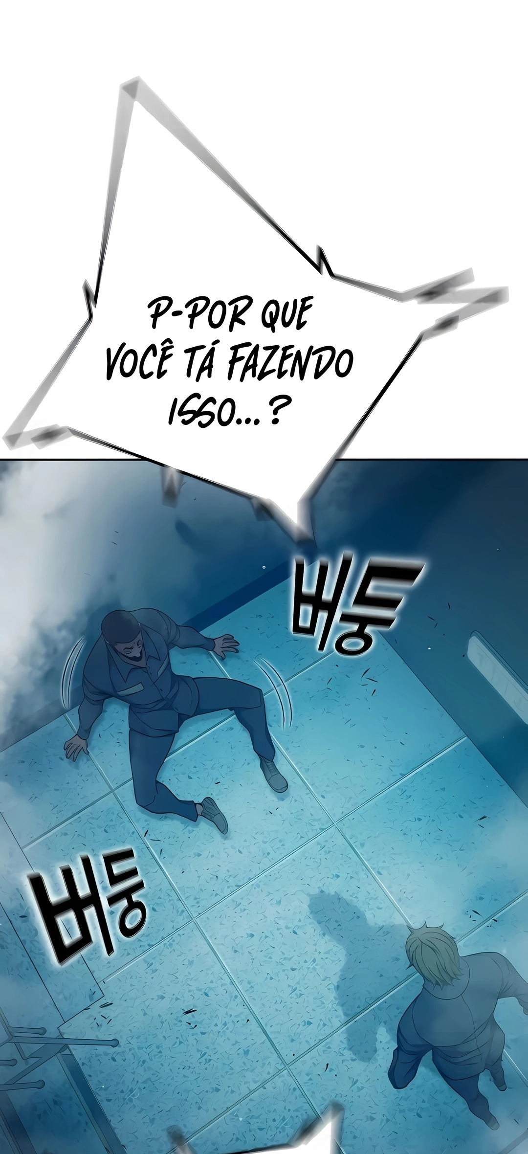 Prisão juvenil Capítulo 94 Página 89