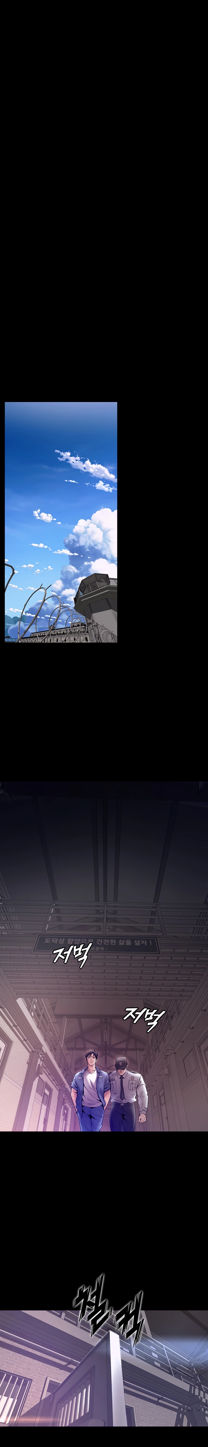 Prison Revenge Capítulo 1 Página 29