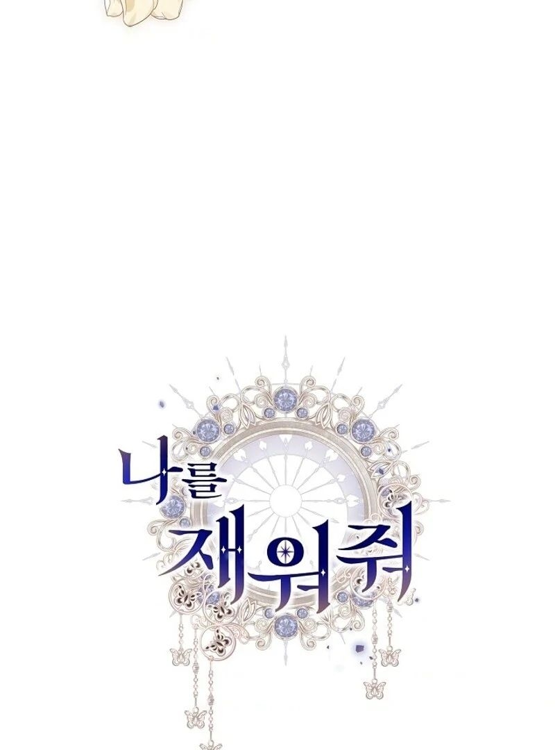 Put Me to Sleep Capítulo 13 Página 169