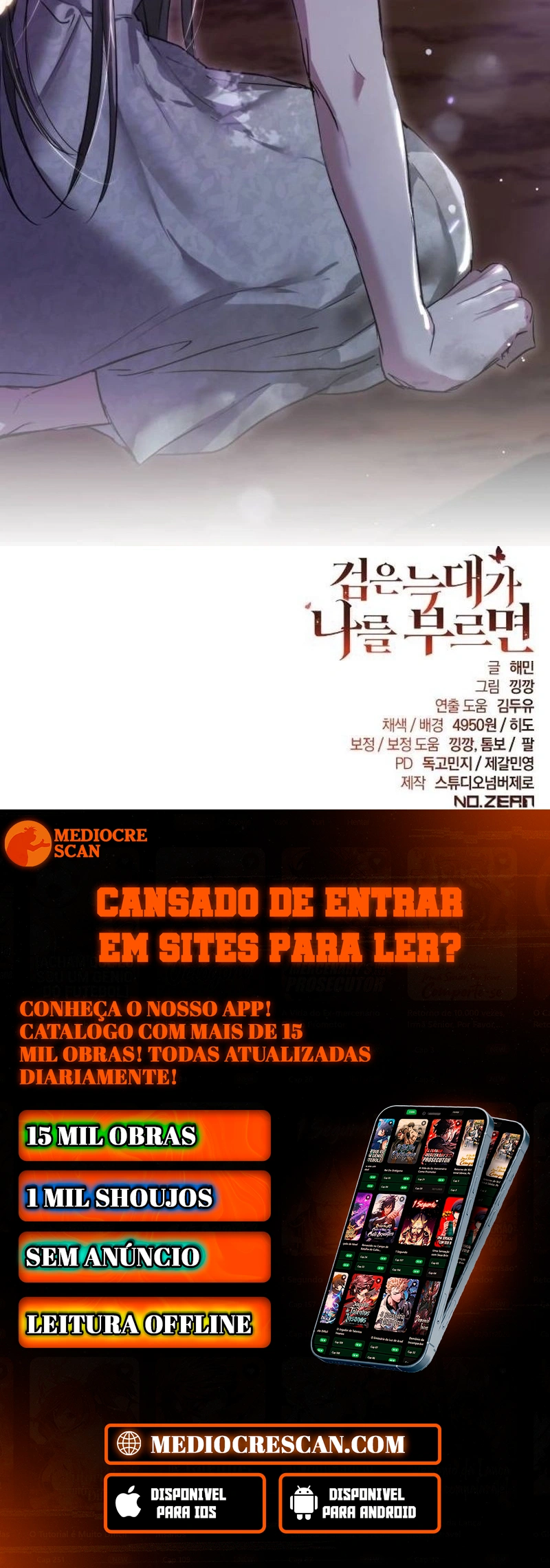 Quando O Lobo Negro Me Chama Capítulo 1 Página 120