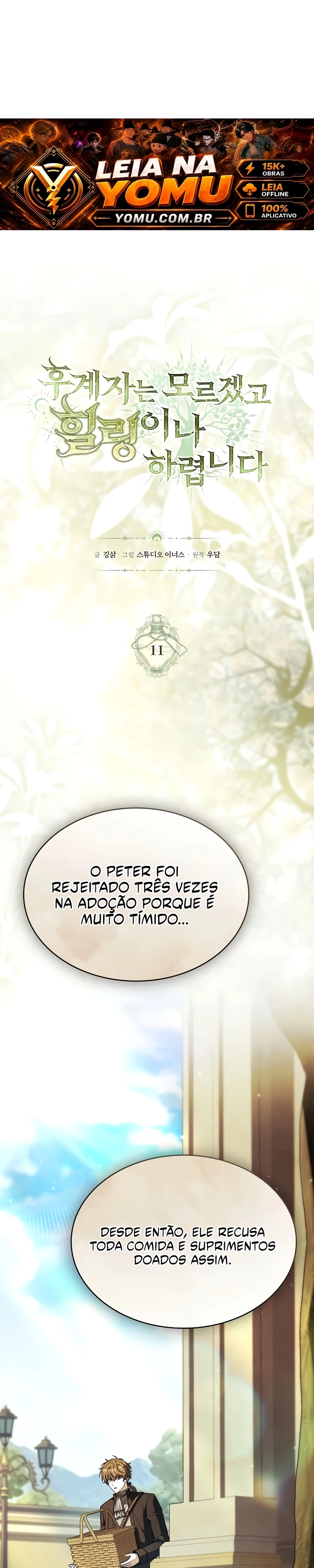 Que se dane ser o Herdeiro, Eu vou Curar Capítulo 11 Página 3