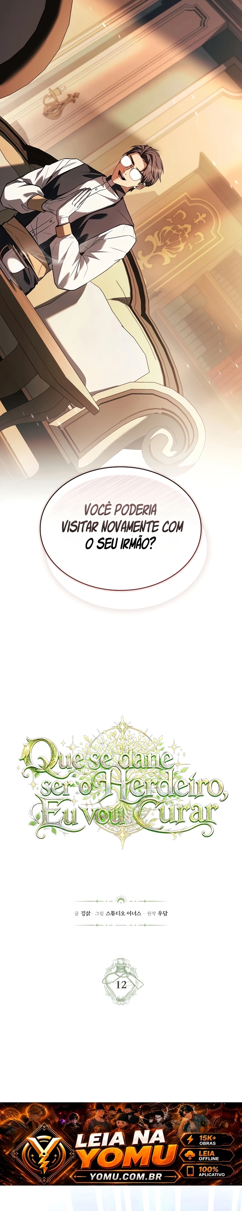 Que se dane ser o Herdeiro, Eu vou Curar Capítulo 12 Página 12