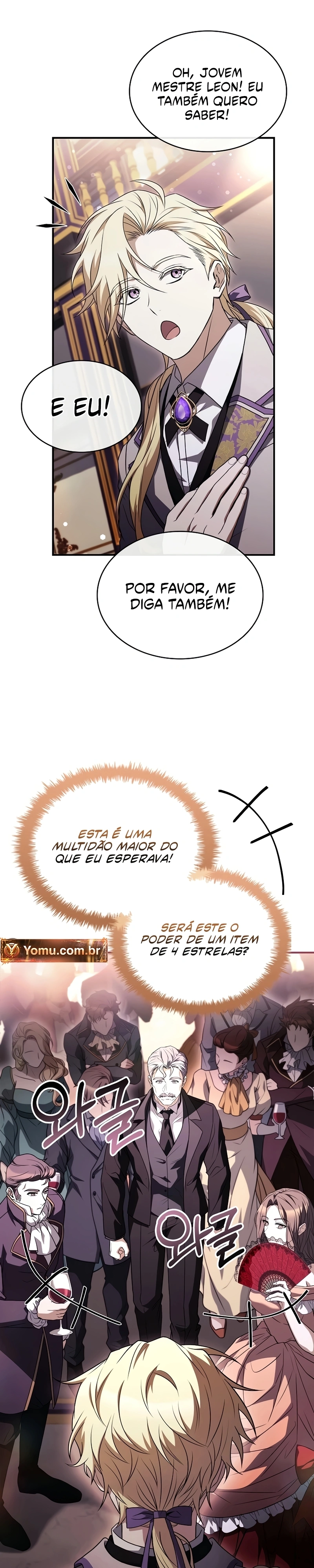 Que se dane ser o Herdeiro, Eu vou Curar Capítulo 19 Página 17