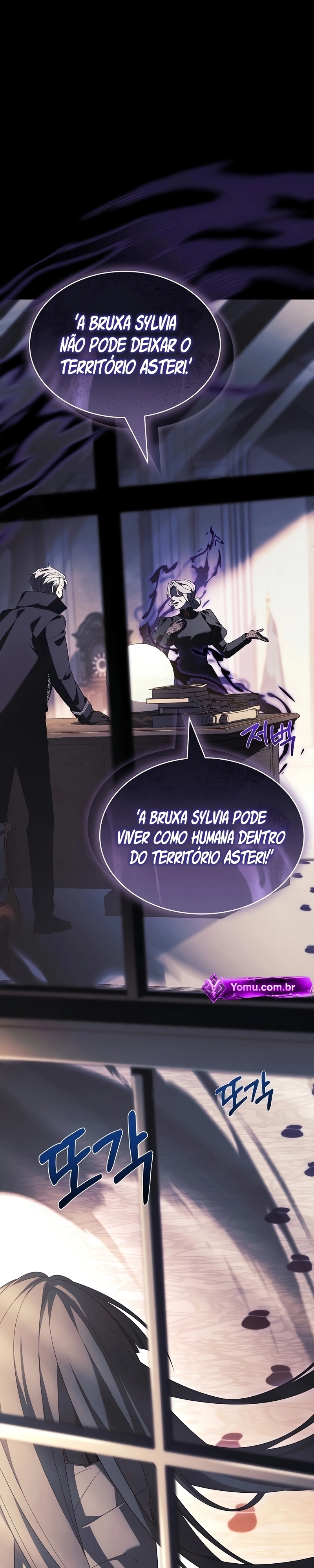 Que se dane ser o Herdeiro, Eu vou Curar Capítulo 7 Página 32